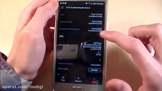 بررسی Samsung Galaxy J2 Prime