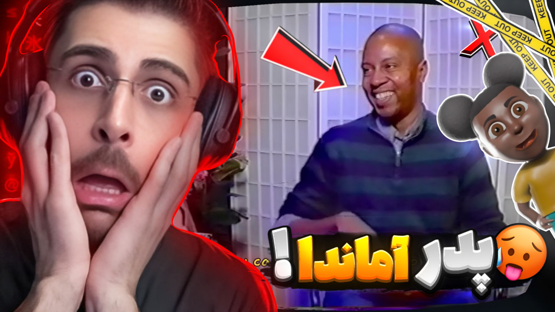 پایان مخفی و تمامی نوارهای مخف...