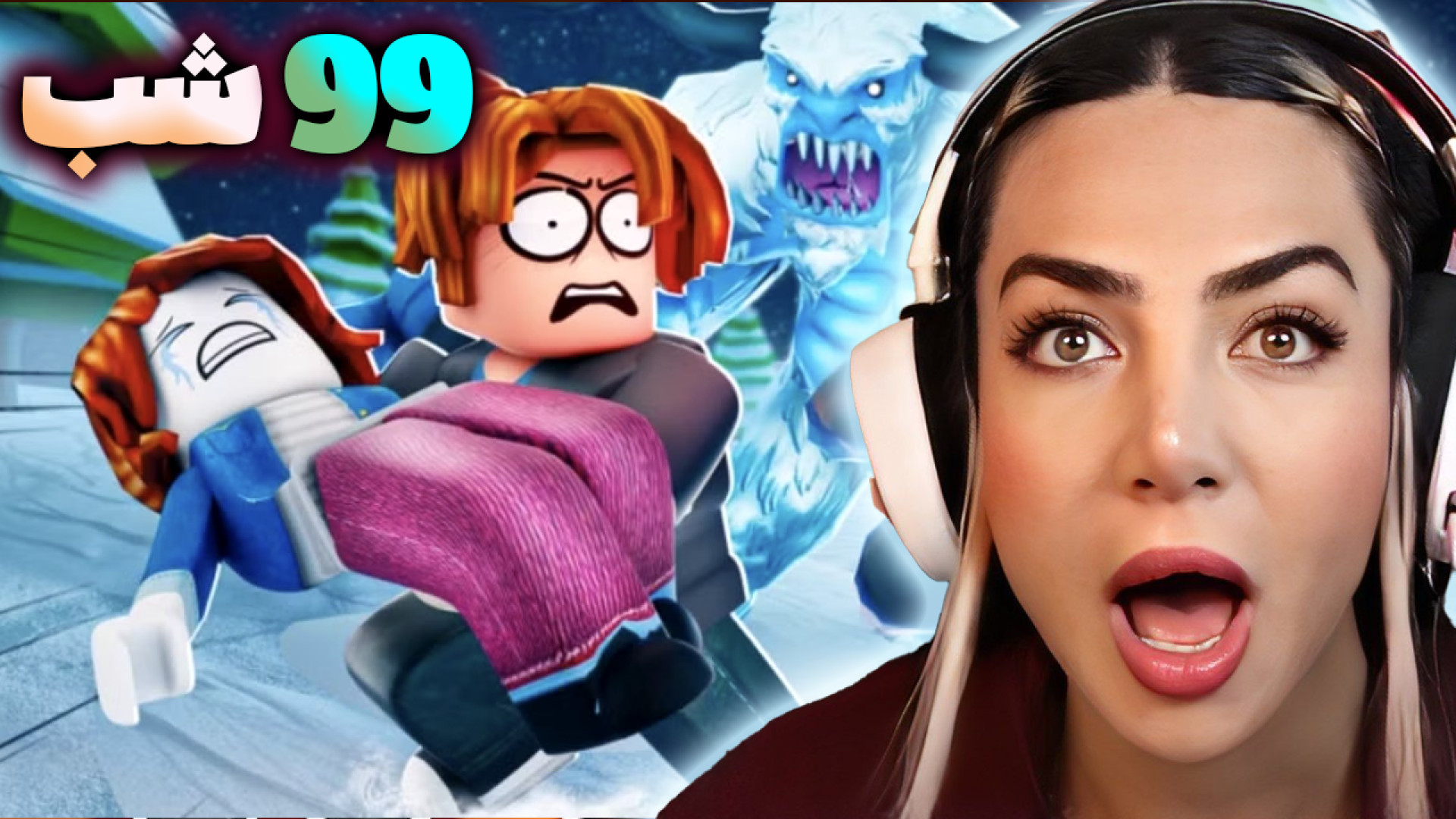 بازی 99 شب در جنگل قطبی روبلاک...