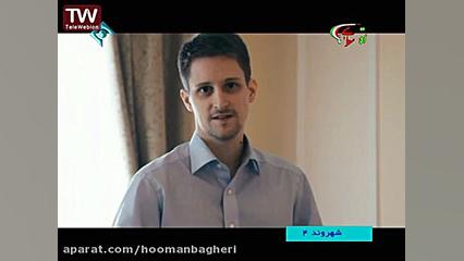 مستند شهروند چهار (ادوارد اسنو...