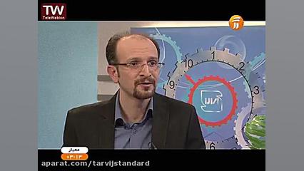 معیار  استاندارد برای تولید کن...