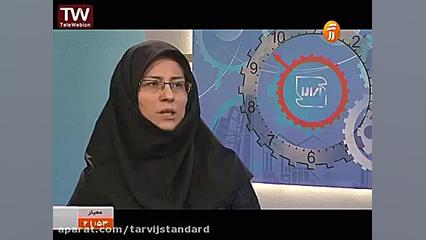 معیار  استاندارد حلال