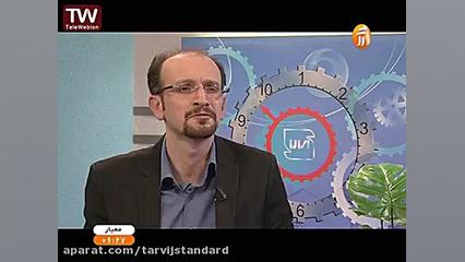 معیار  استاندارد رانندگی