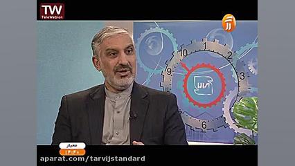 معیار  استانداردها