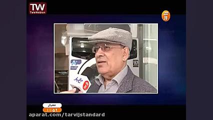 معیار  استانداردهای انرژی