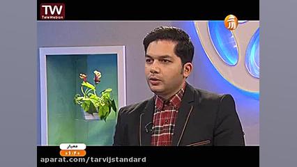 معیار  اندازه شناسی و اوزان