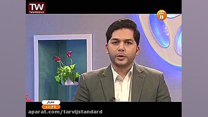 معیار  اندازه و اندازه شناسی