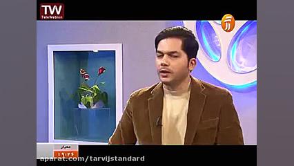 معیار  پژوهشگاه استاندارد 2