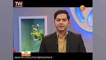 معیار  تائید صلاحیت نهادهای با...