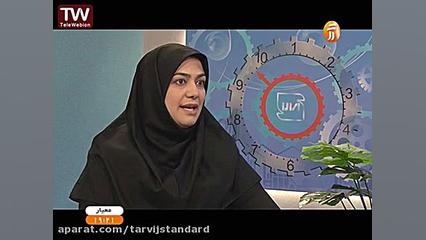 معیار  تائید صلاحیت نهادهای گو...