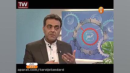 معیار  تعداد استانداردها کپسول...