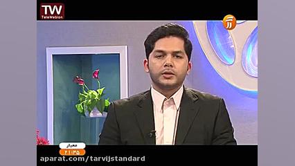 معیار  رگلاتورها