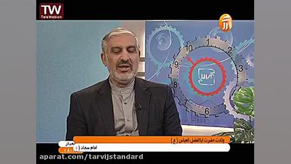 معیار  روابط عمومی