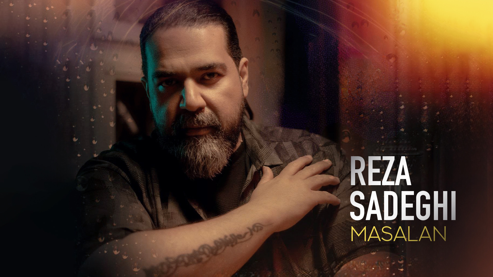 موزیک ویدیو و آهنگ جدید رضا صا...