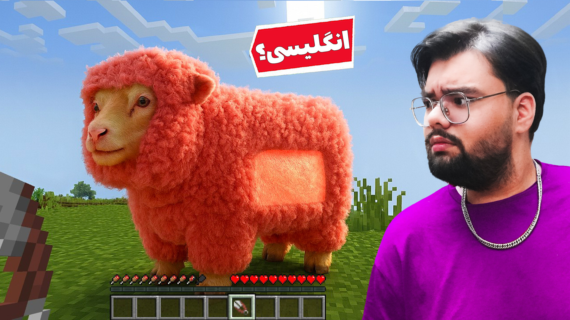 راز ناشناخته ماینکرفت جدید !!...