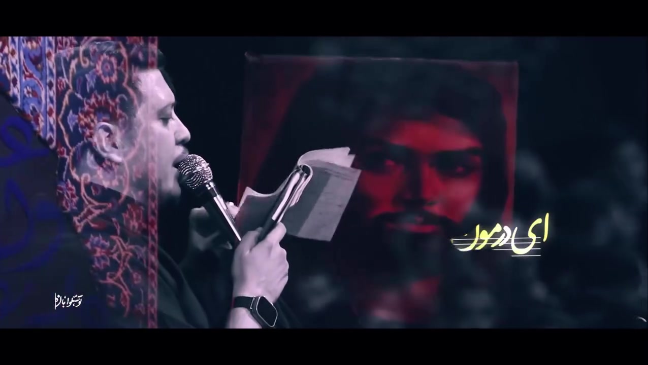 کربلایی محمد رضا ناصری