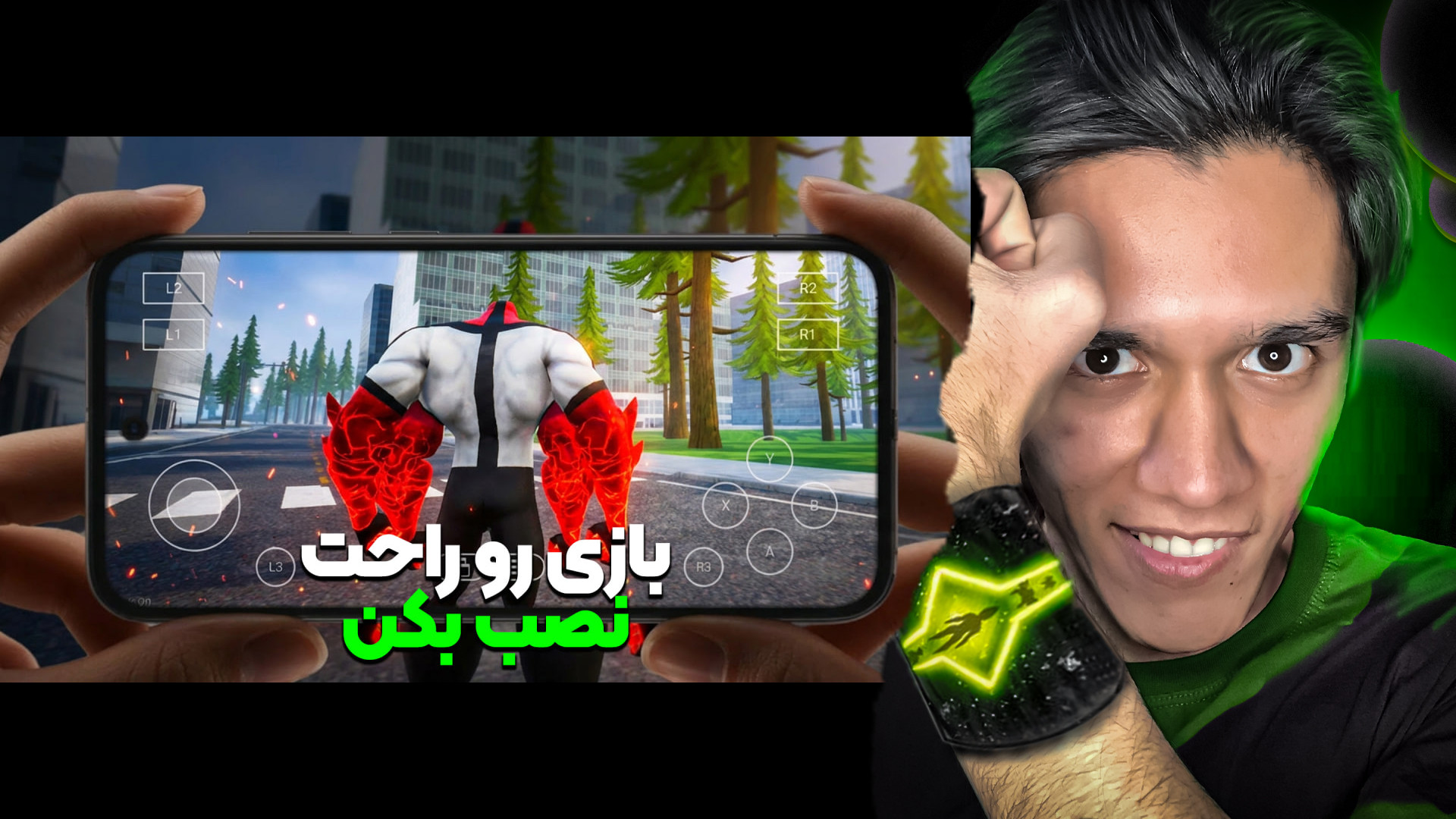 اموزش نصب بازی بن تن روی گوشی