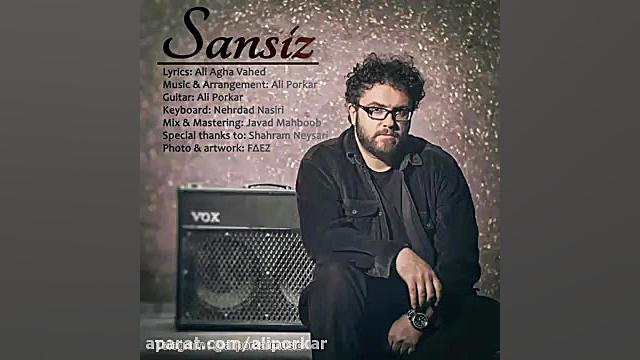 ترانه ترکی سن سیز