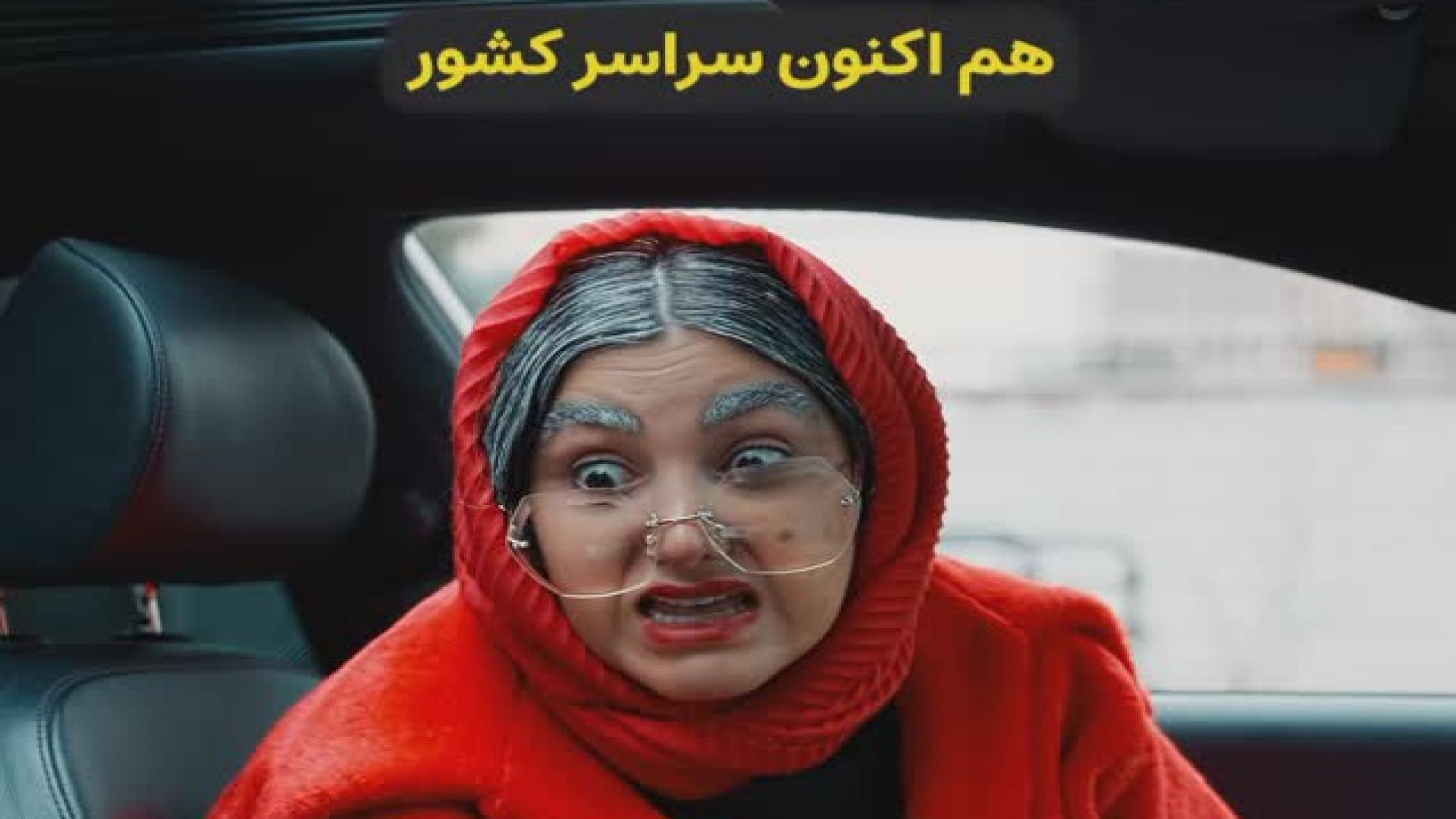 طنز خنده‌دار ایرانی کلیپ طنز خ...