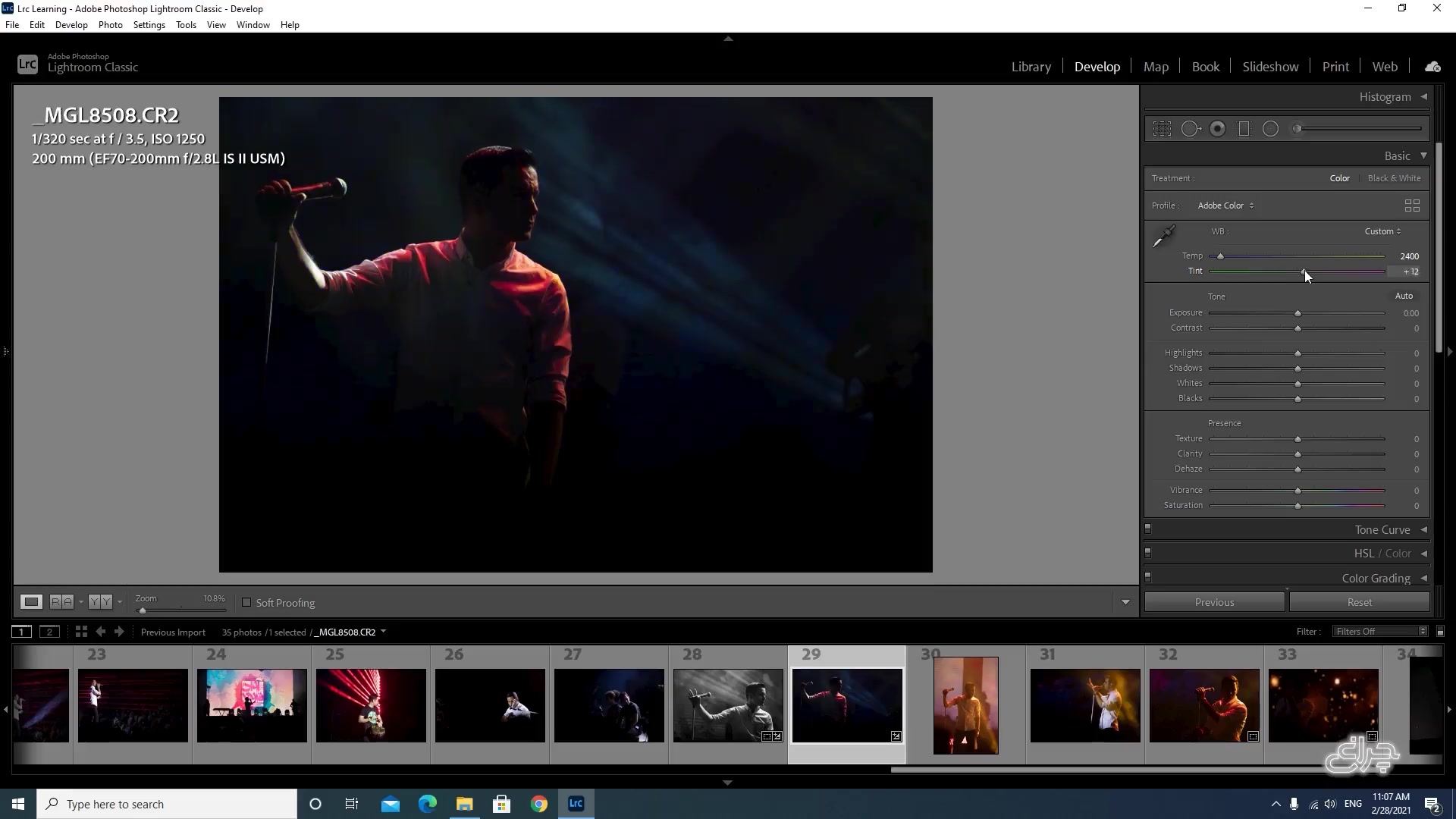 لایت روم  نرم افزار عکاسان حرف...