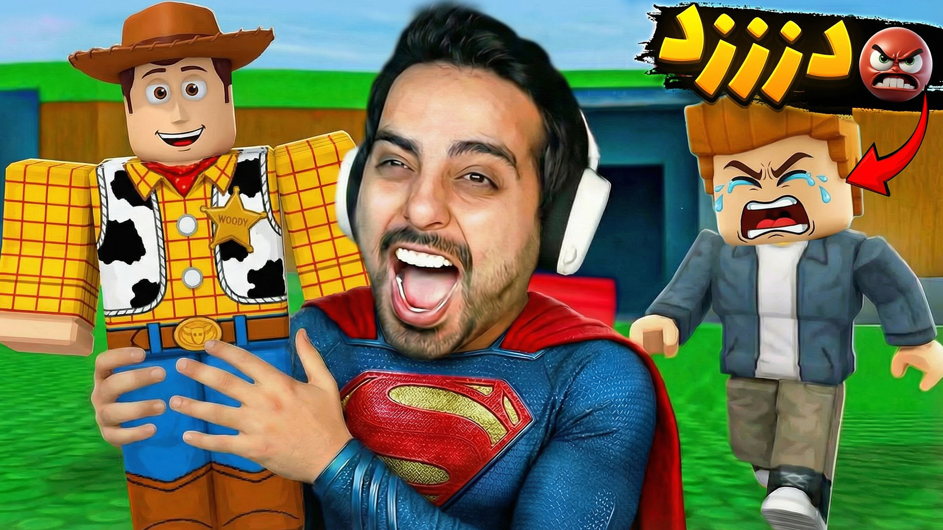 گرون ترین آیتم دزدی میم ها اما...