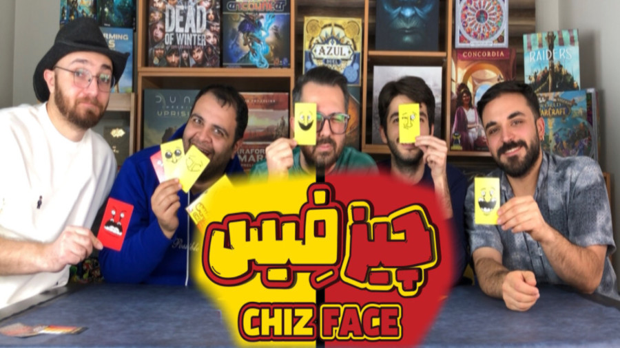 آموزش بازی ایرانی چیزفیس GOOD FACE BAD FACE