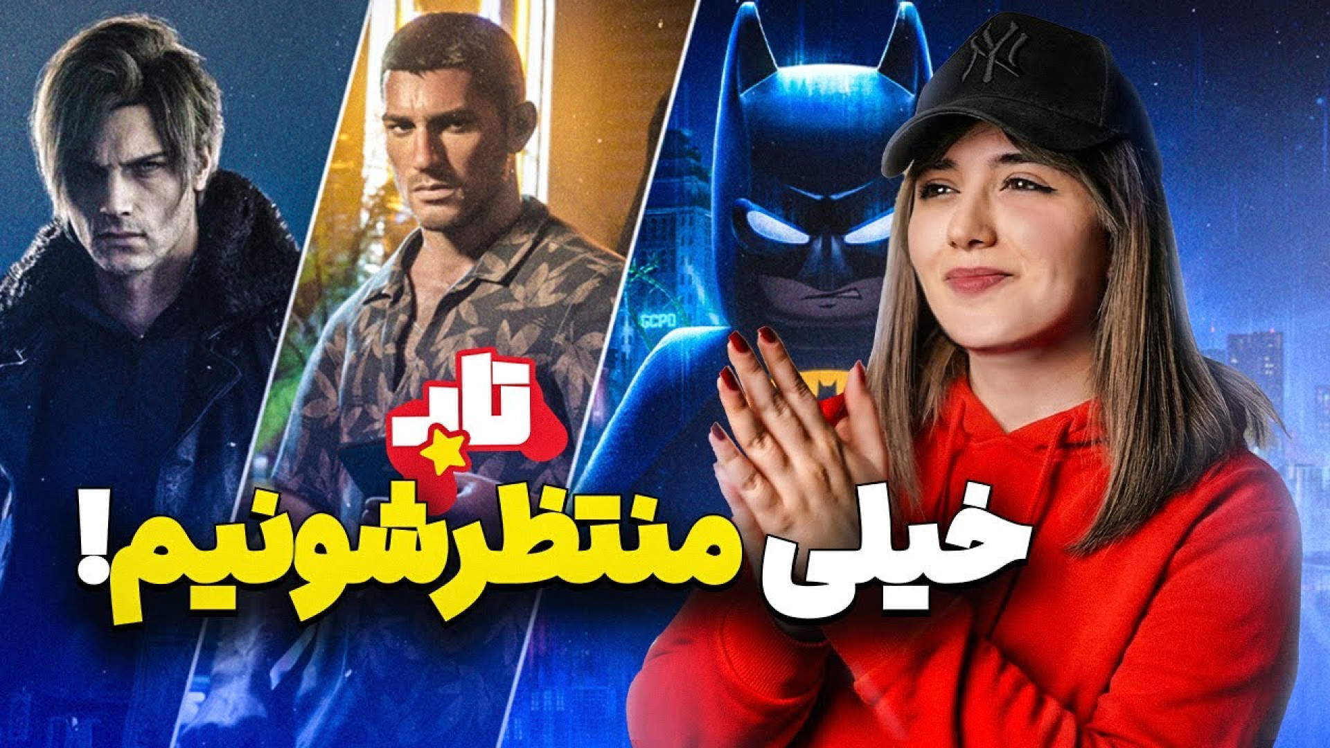 ۱۰ تا از مورد انتظارترین بازی...