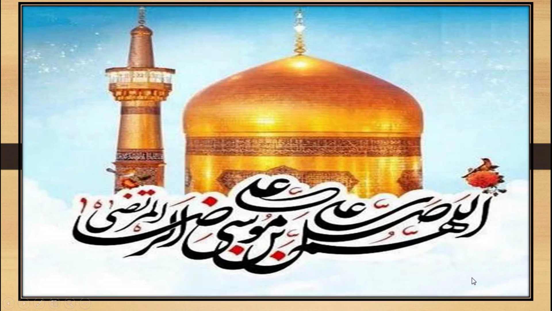 تدریس قسمت دوم درس 8 هدیه ( حل...