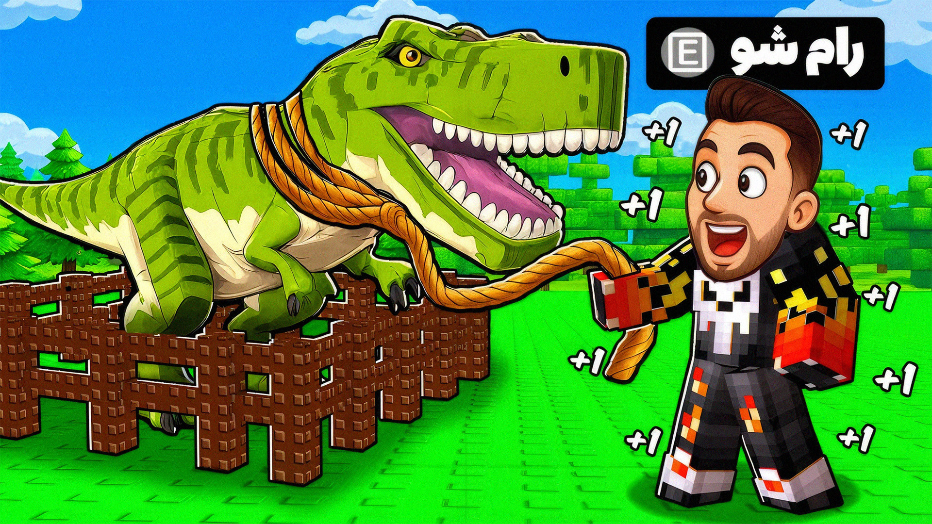 تو این ماد روبلاکس باید پت خود...