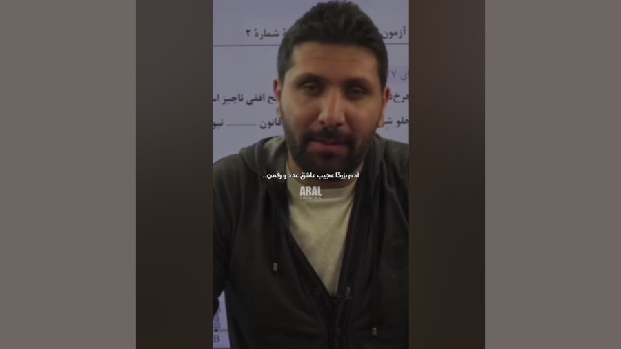 انگیزشی استاد نوکنده