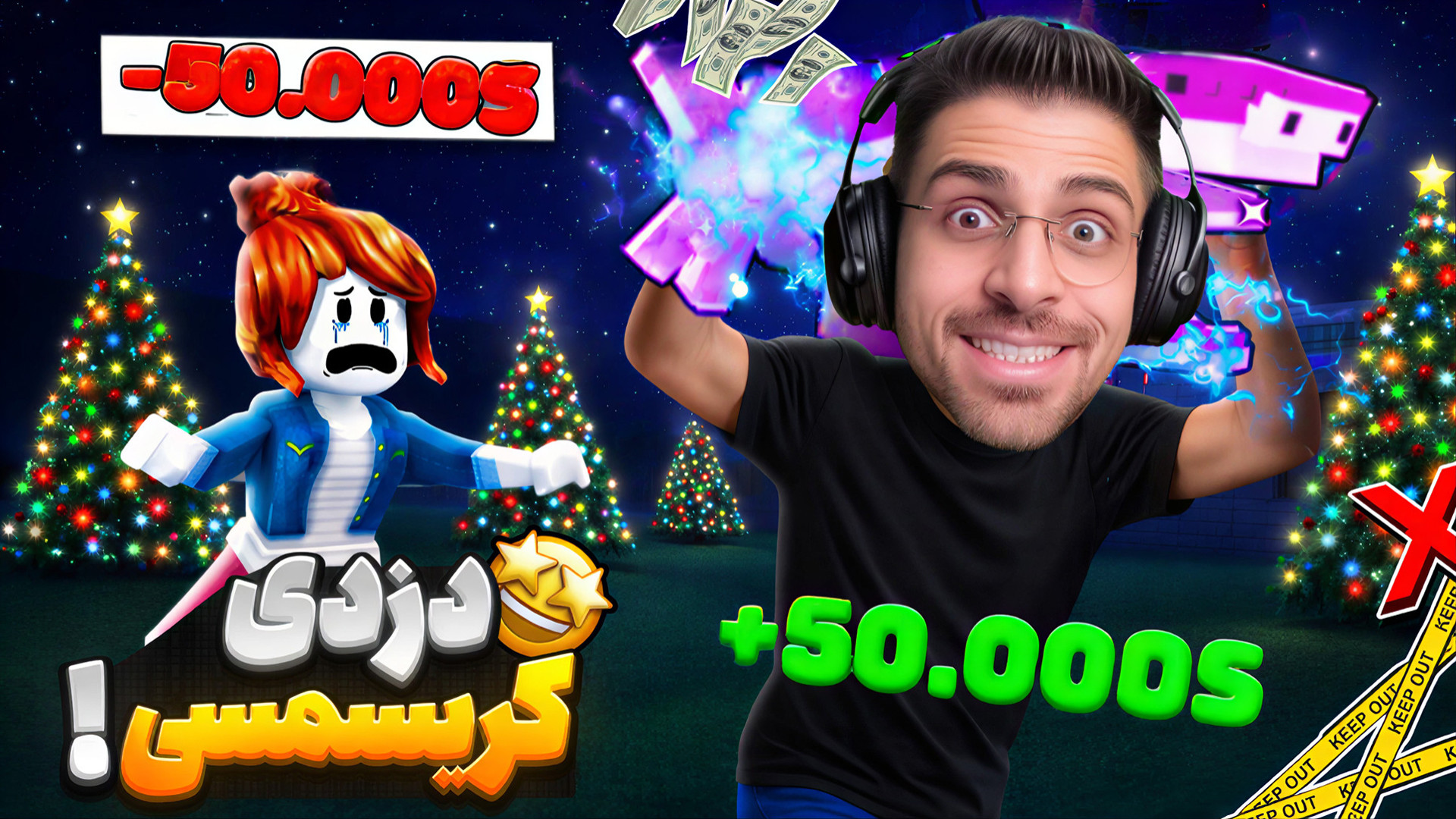 ایونت کریسمس و کلی میم کریسمسی...