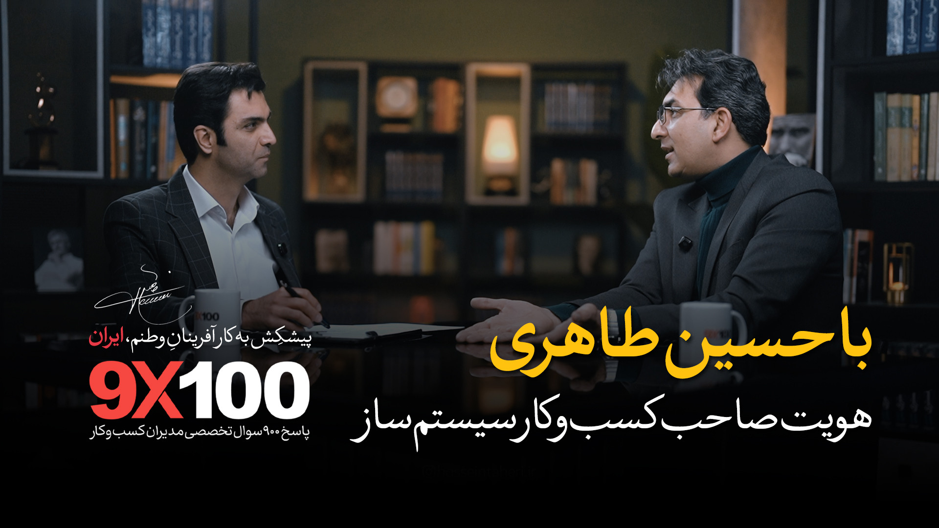 اپیزود پنجاه و نهم  هویت صاحب...