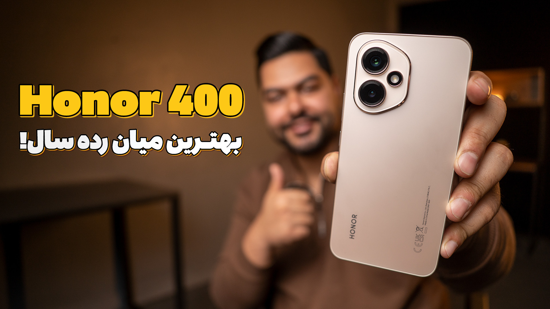 نقد و بررسی آنر ۴۰۰ | Honor 40...