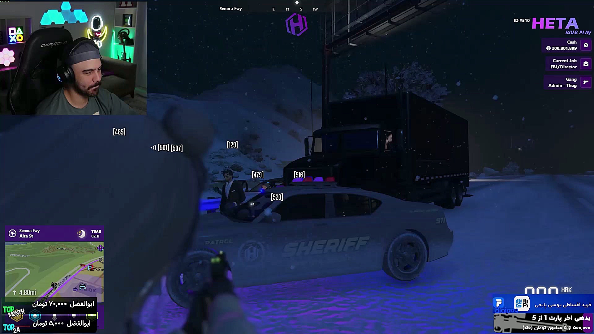 دستگیری شدیم جی تی ای جی تی ای...