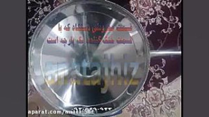 قسمتهای مختلف دستگاه عرق گیری...