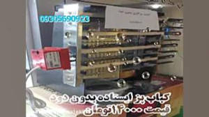 قیمت دستگاه تقطیر خانگی وعطاری...