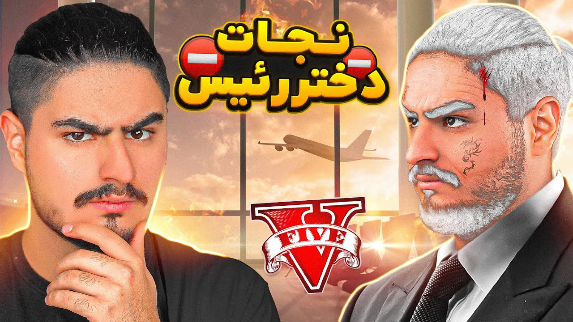 باورم نمیشه نادیا رو پیدا کردم...