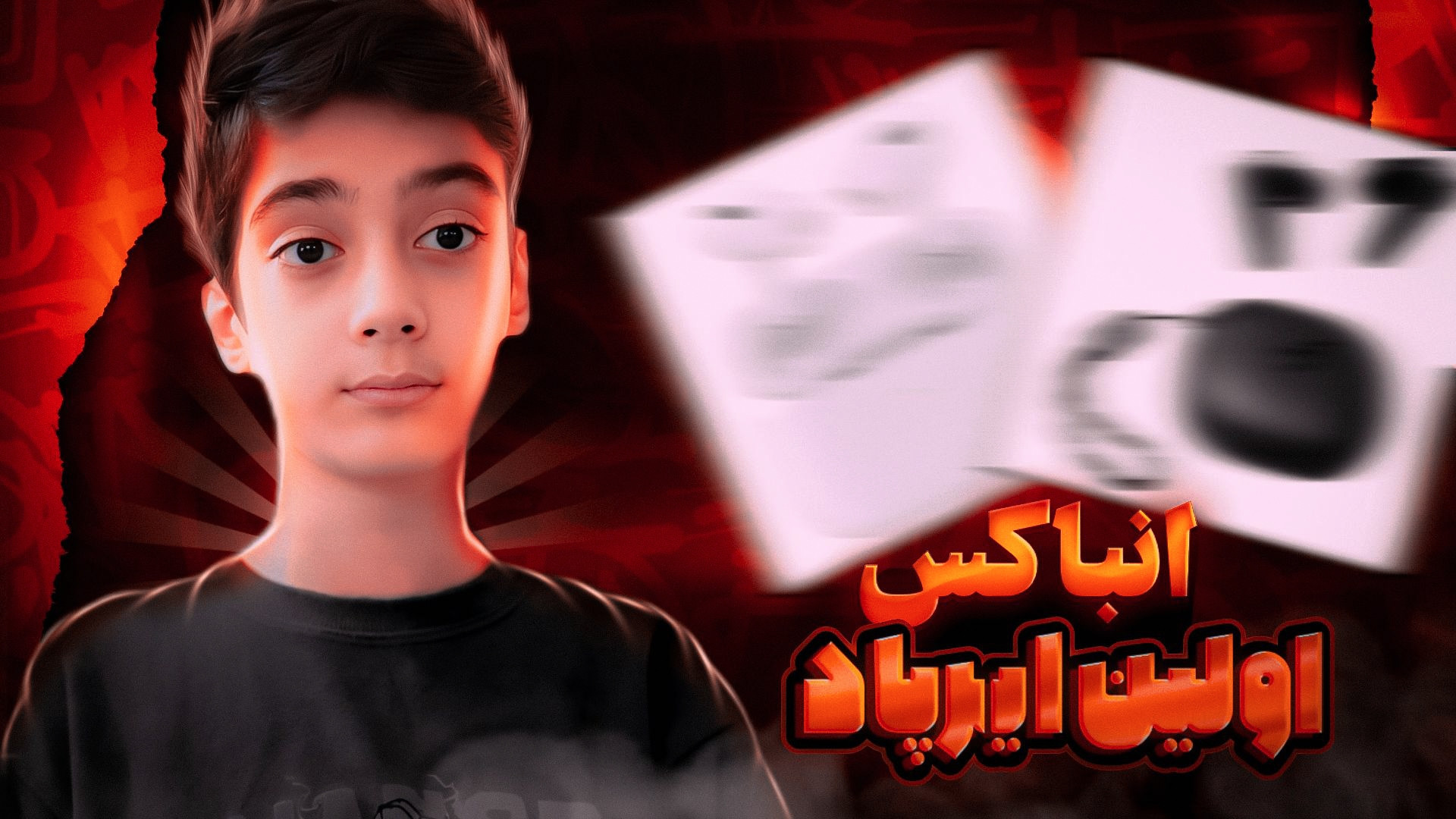 آنباکس؟!!ا ایرپاد جدید...!!