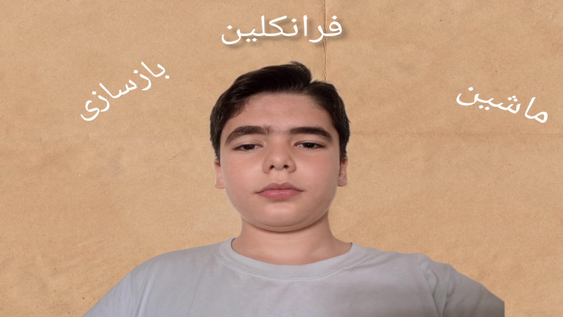 آپارات | احمد رکسا
