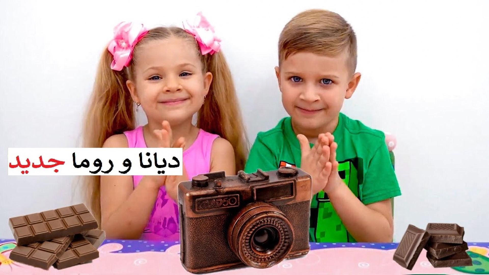 چالش غذا خوردن دیانا چالش خورد...