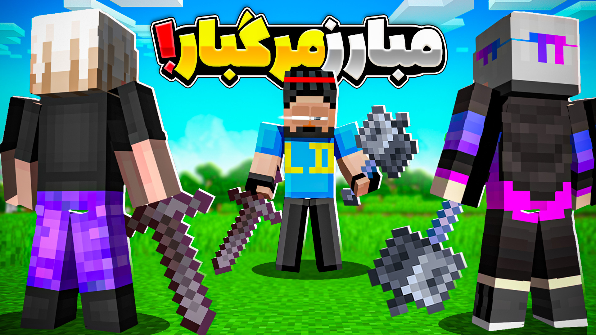 جزیره مرگ (16) انتقام سخت!