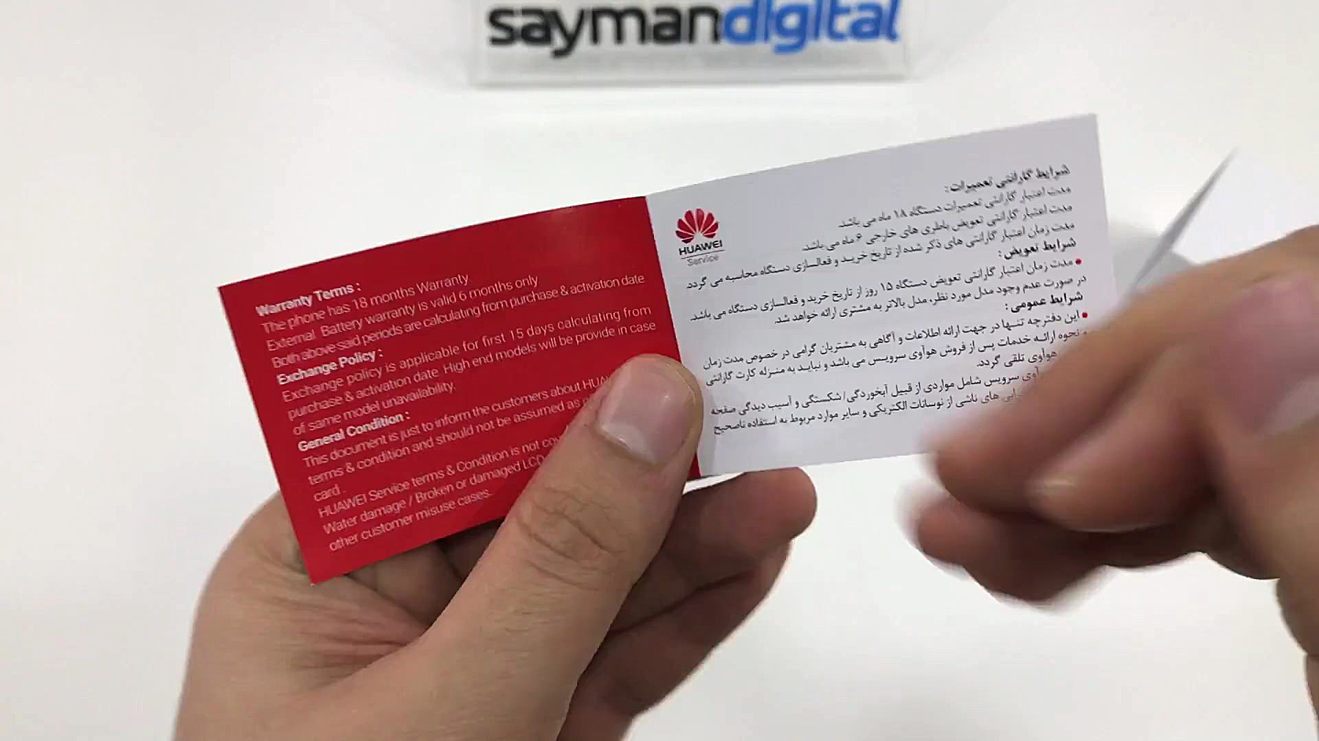 آنباکس Huawei Honor 8 Lite