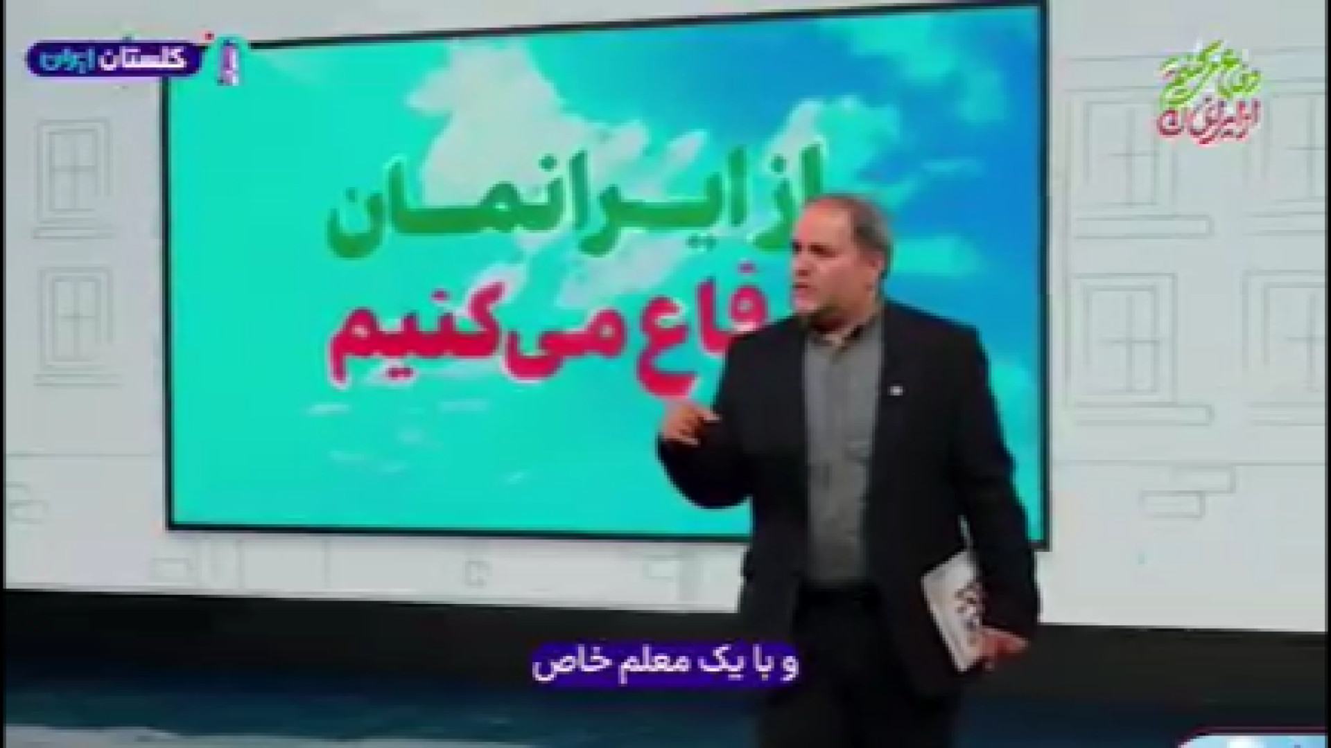 ويژگی‌های بسته‌های تربيت و ياد...