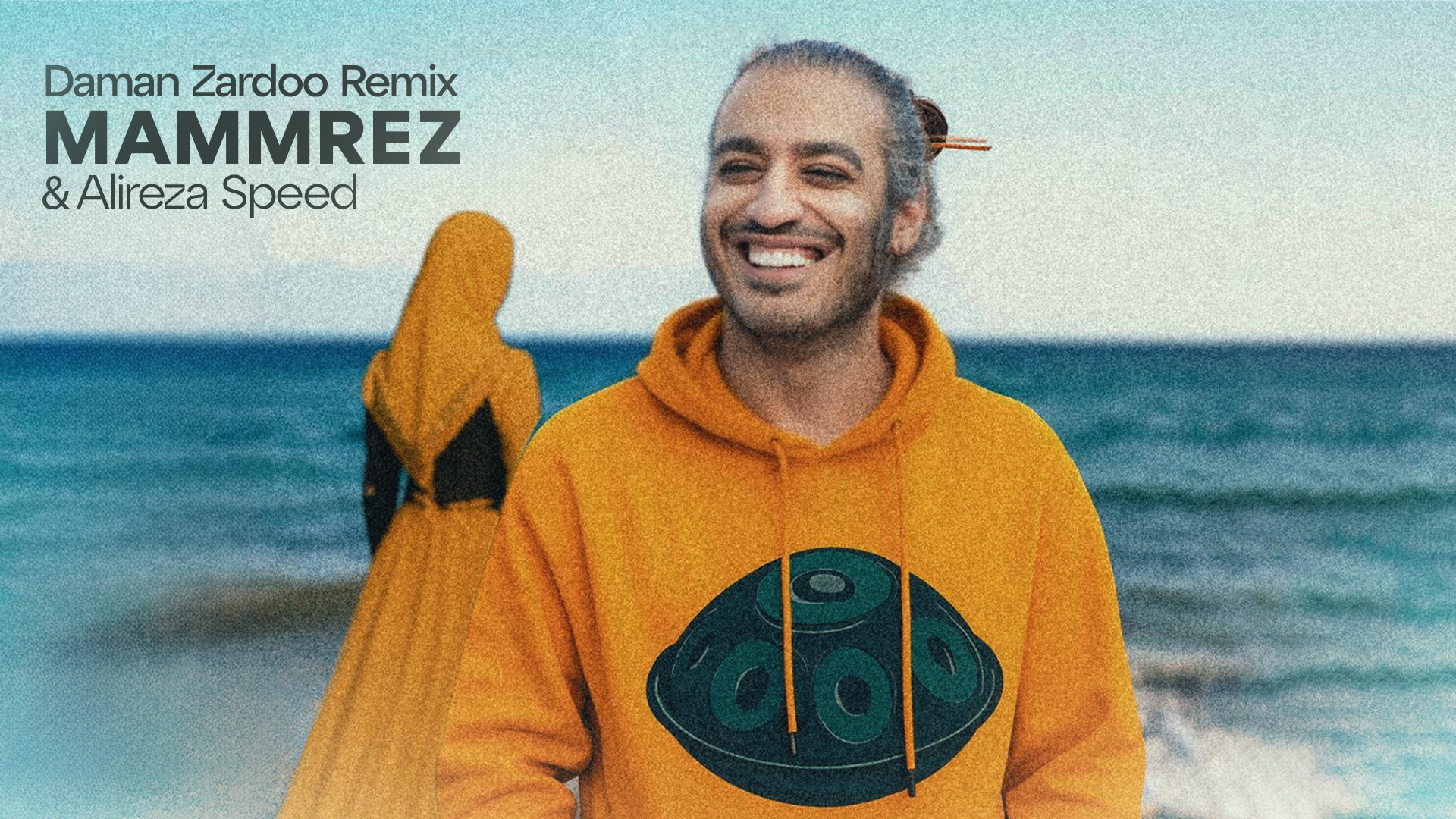 آهنگ ممرض به نام دامن زردو (ری...