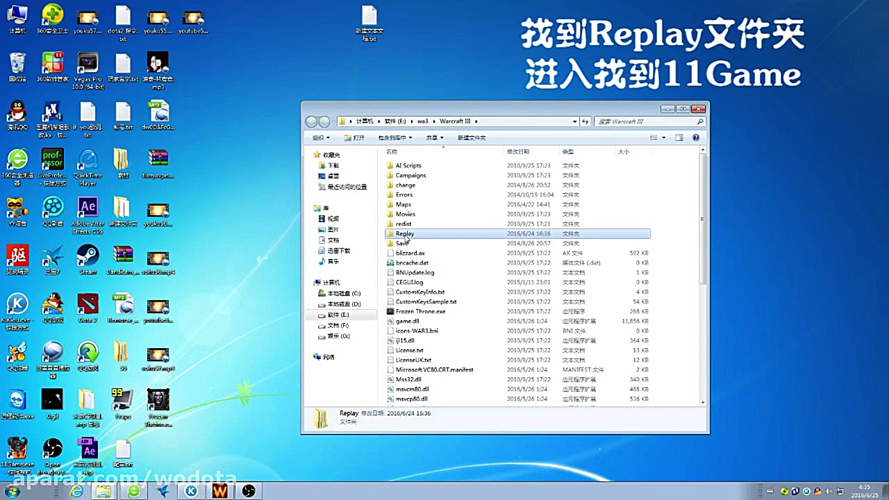 بهترین لحظات دوتا DotA  WoDotA...