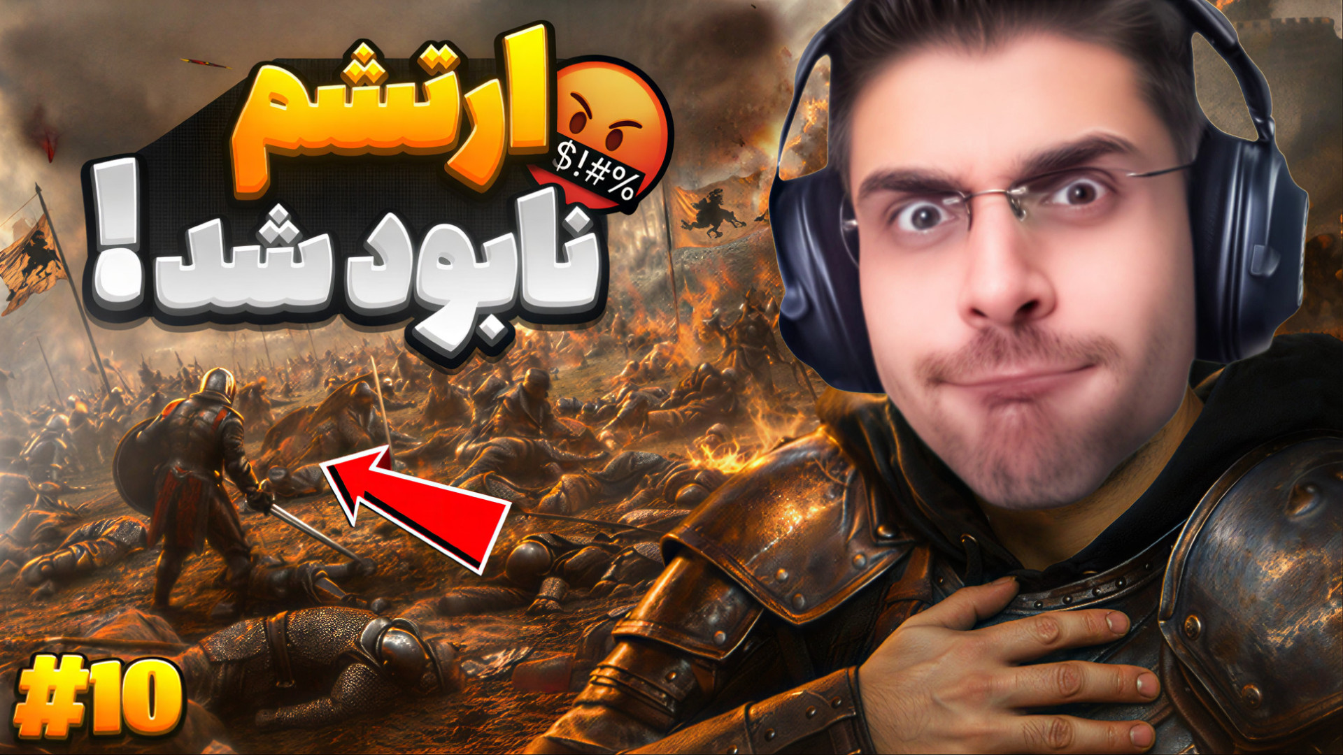 اقتصادمو ساختم و خیلی خفنم شد...