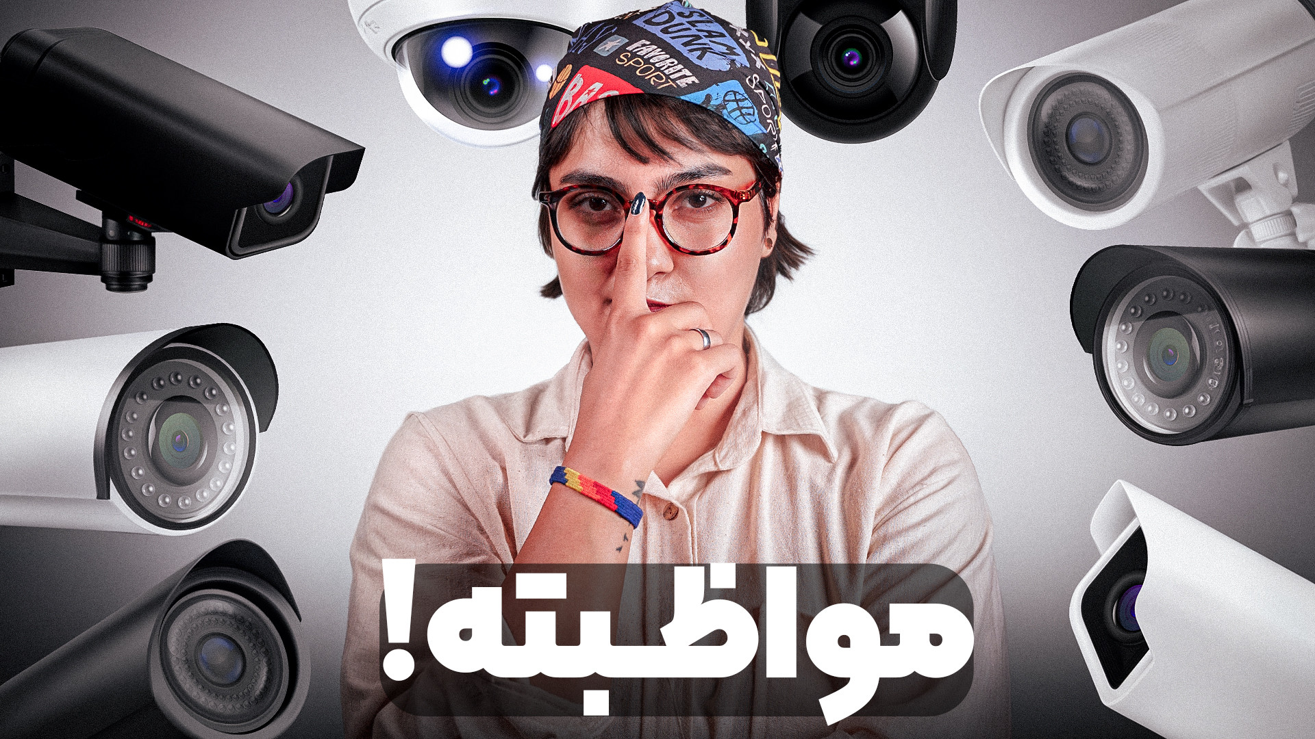 راهنمای خرید دوربین مداربسته ا...