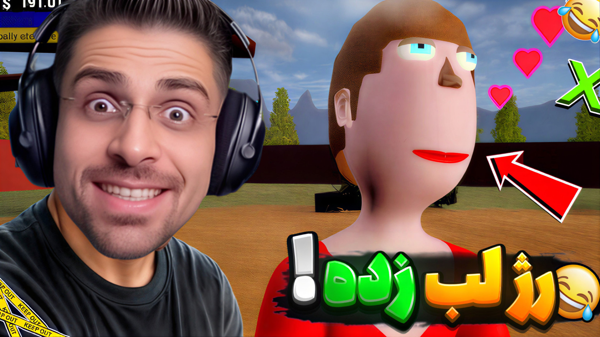 این سمی ترین شبیه سازی بود که...