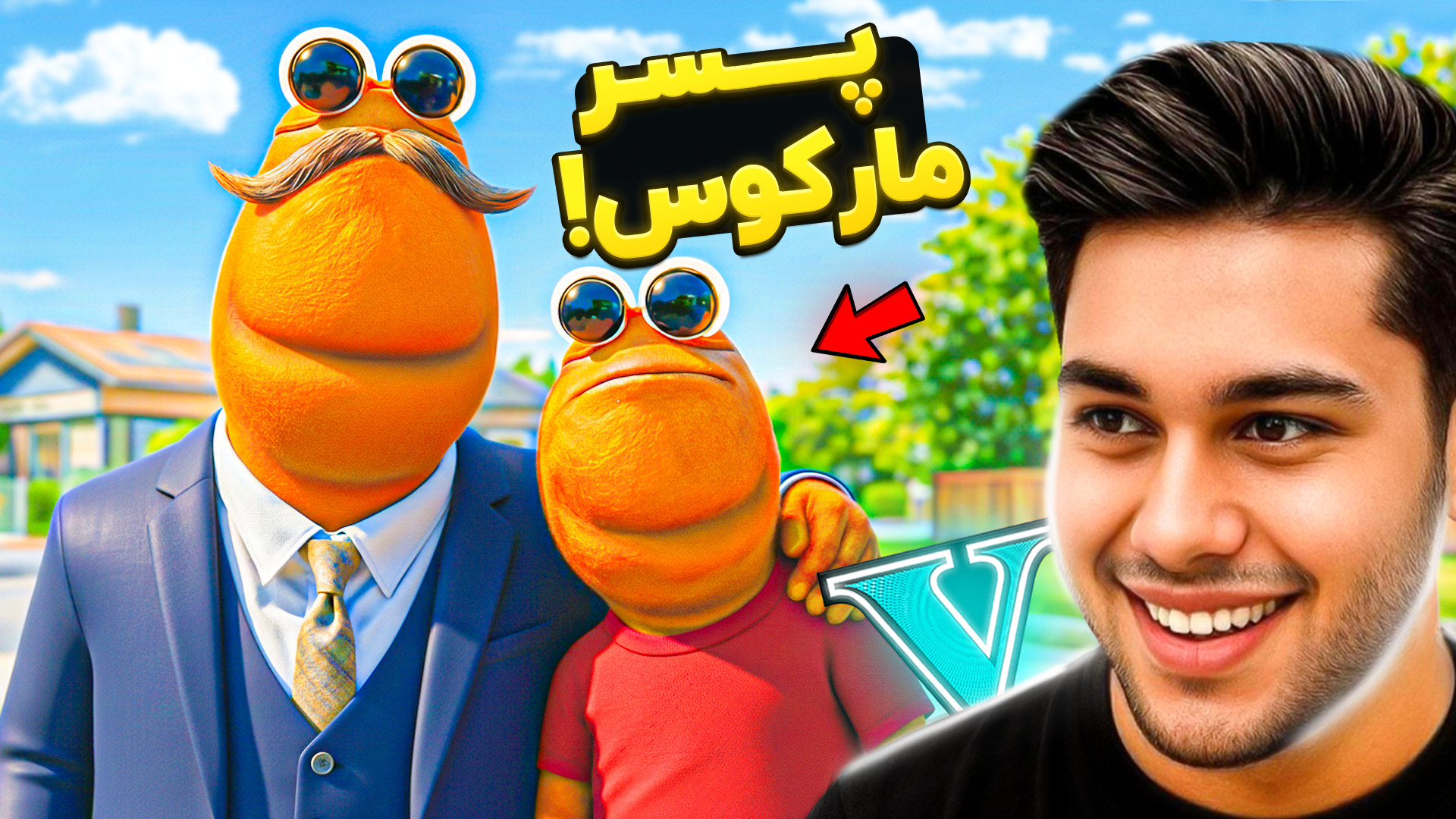 جی تی ای اما مارکوس در جی تی ا...