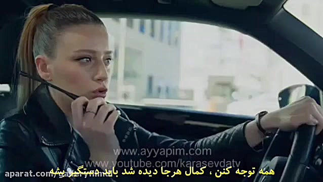 دانلود قسمت 62 سریال کاراسوداب...